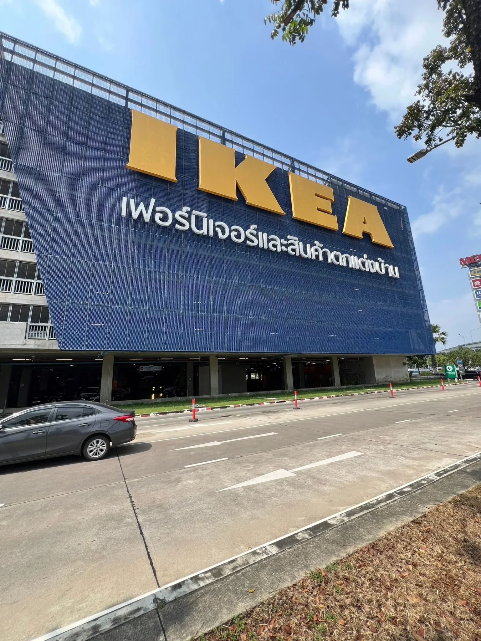 Revire-Petch steel (2)