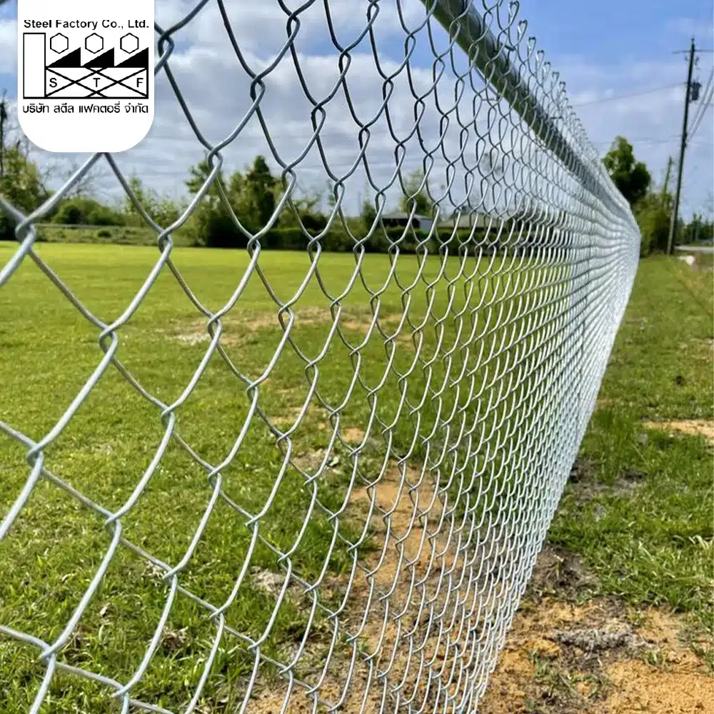 ตาข่ายถัก เชนลิงค์ (Chain Link Fence)